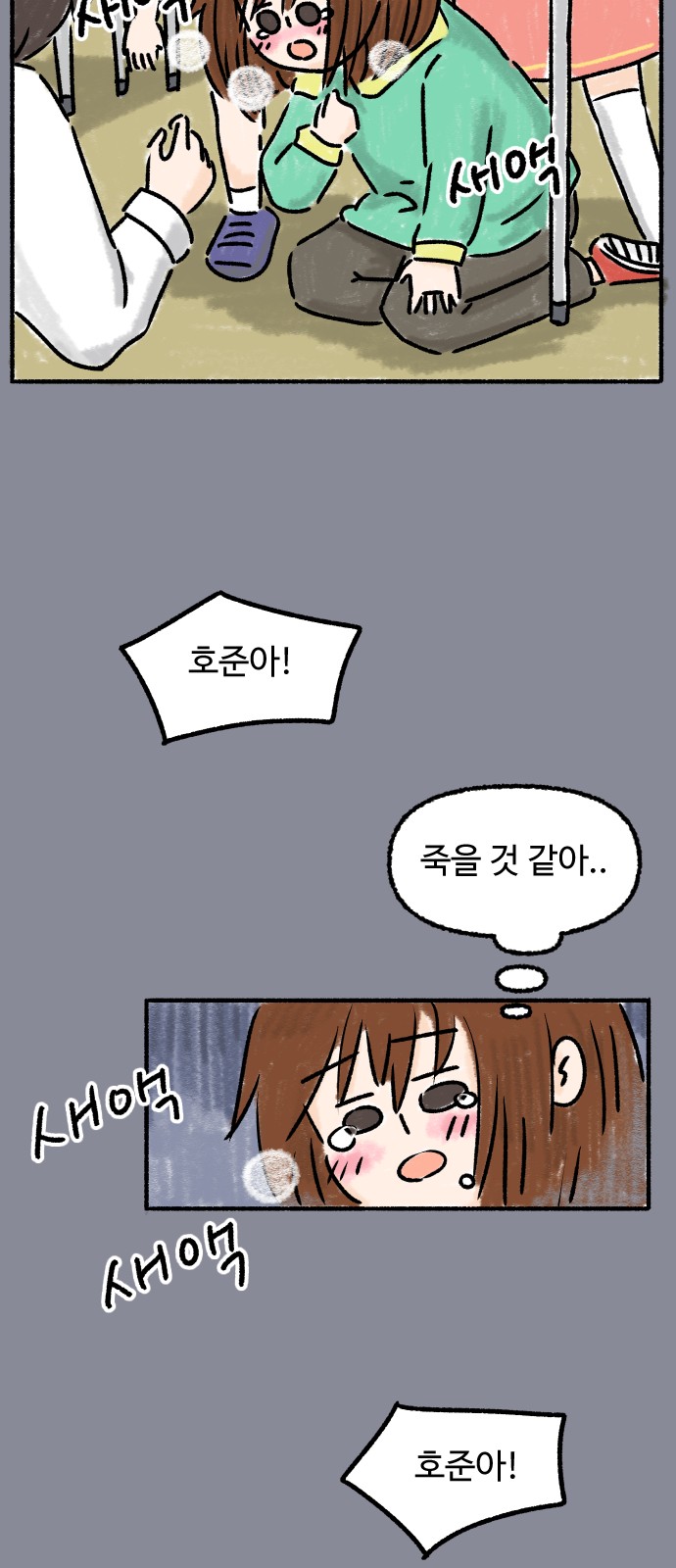 11 페이지