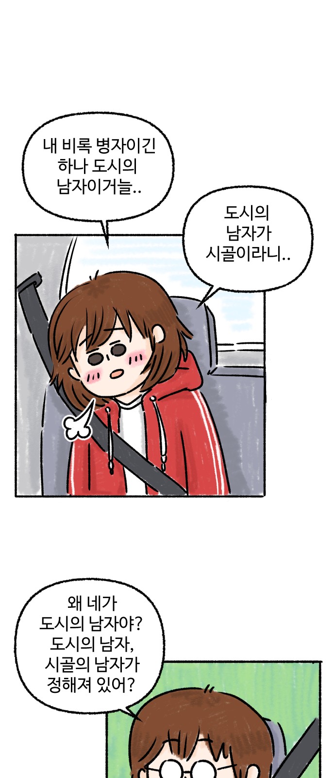 17 페이지