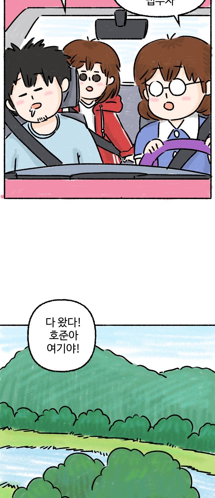 29 페이지