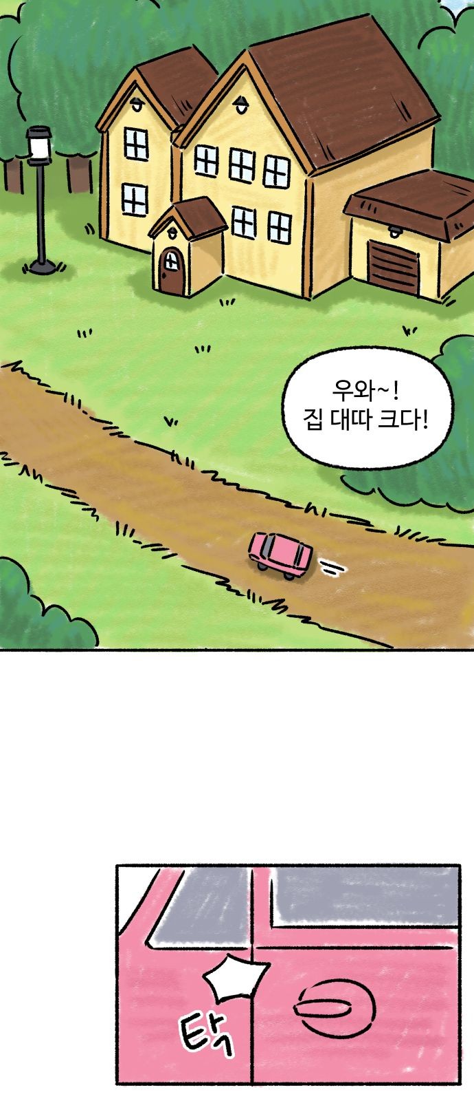 30 페이지