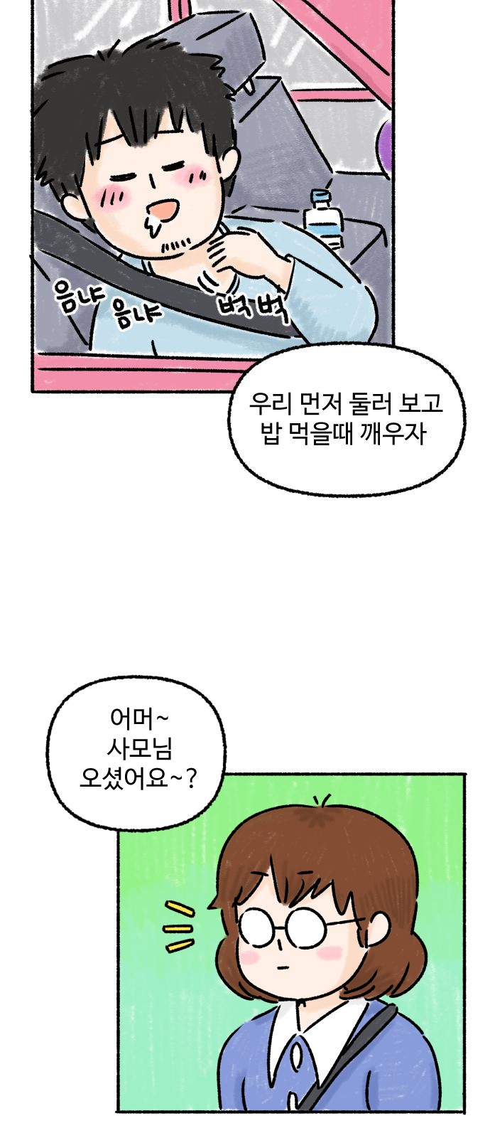 32 페이지