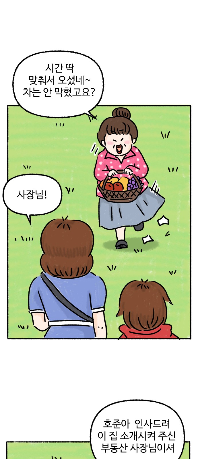 33 페이지
