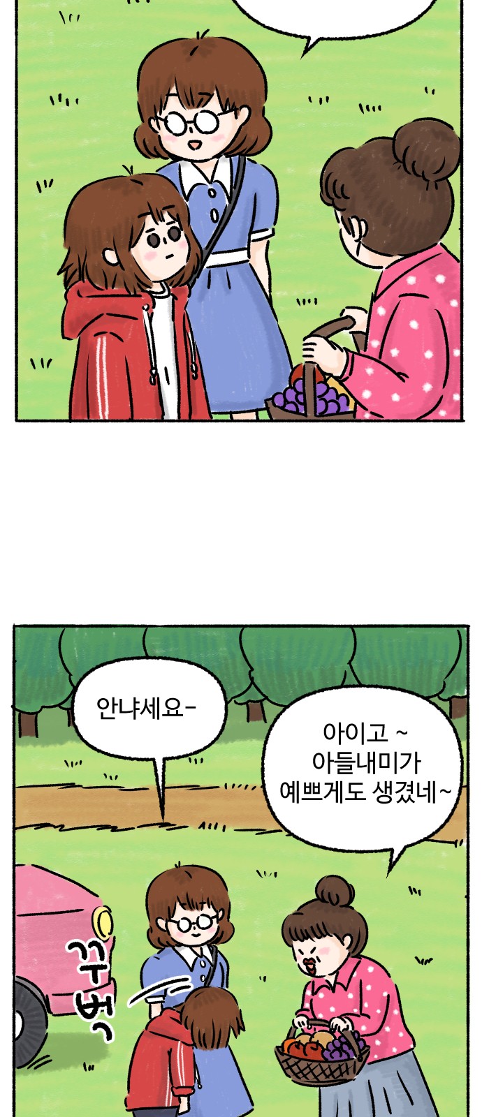 34 페이지