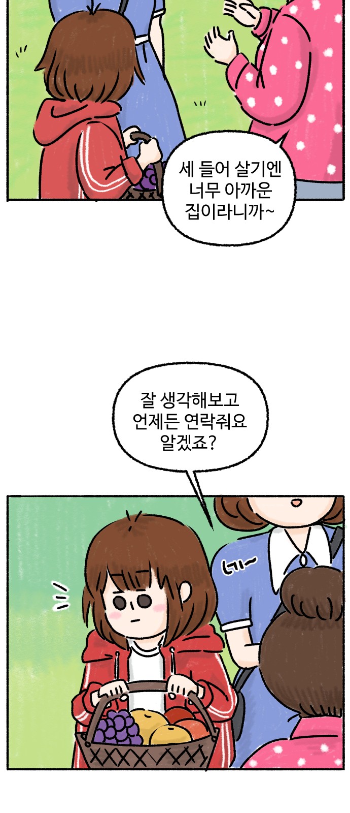 40 페이지