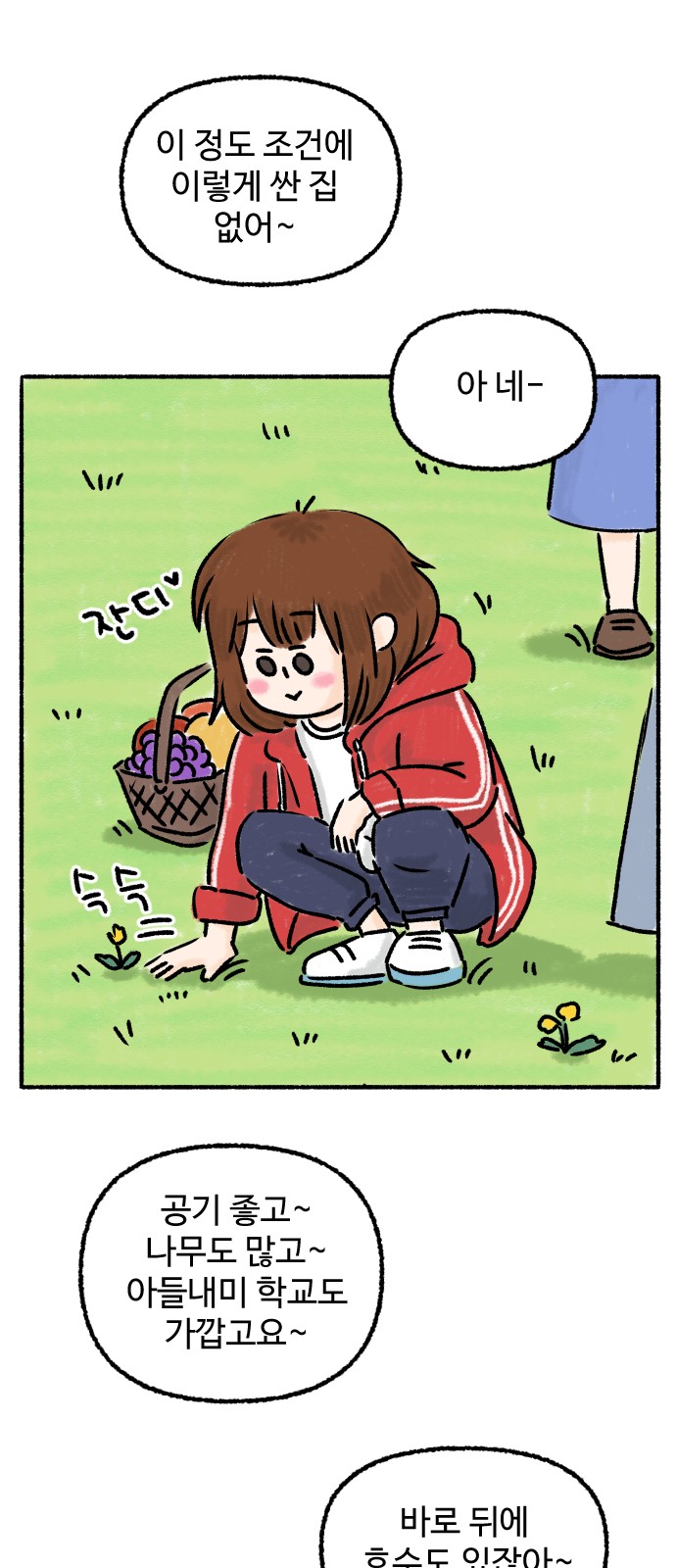 41 페이지