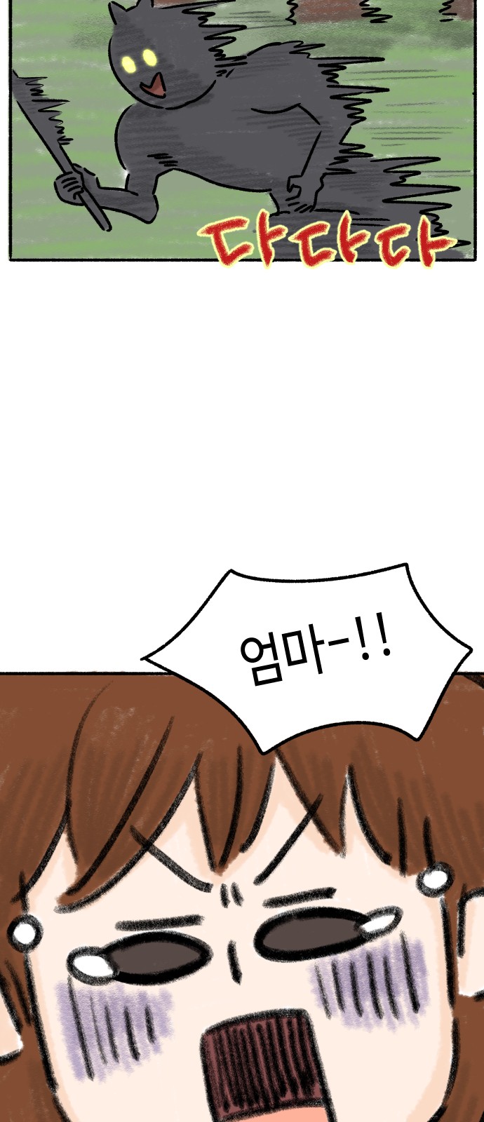 49 페이지