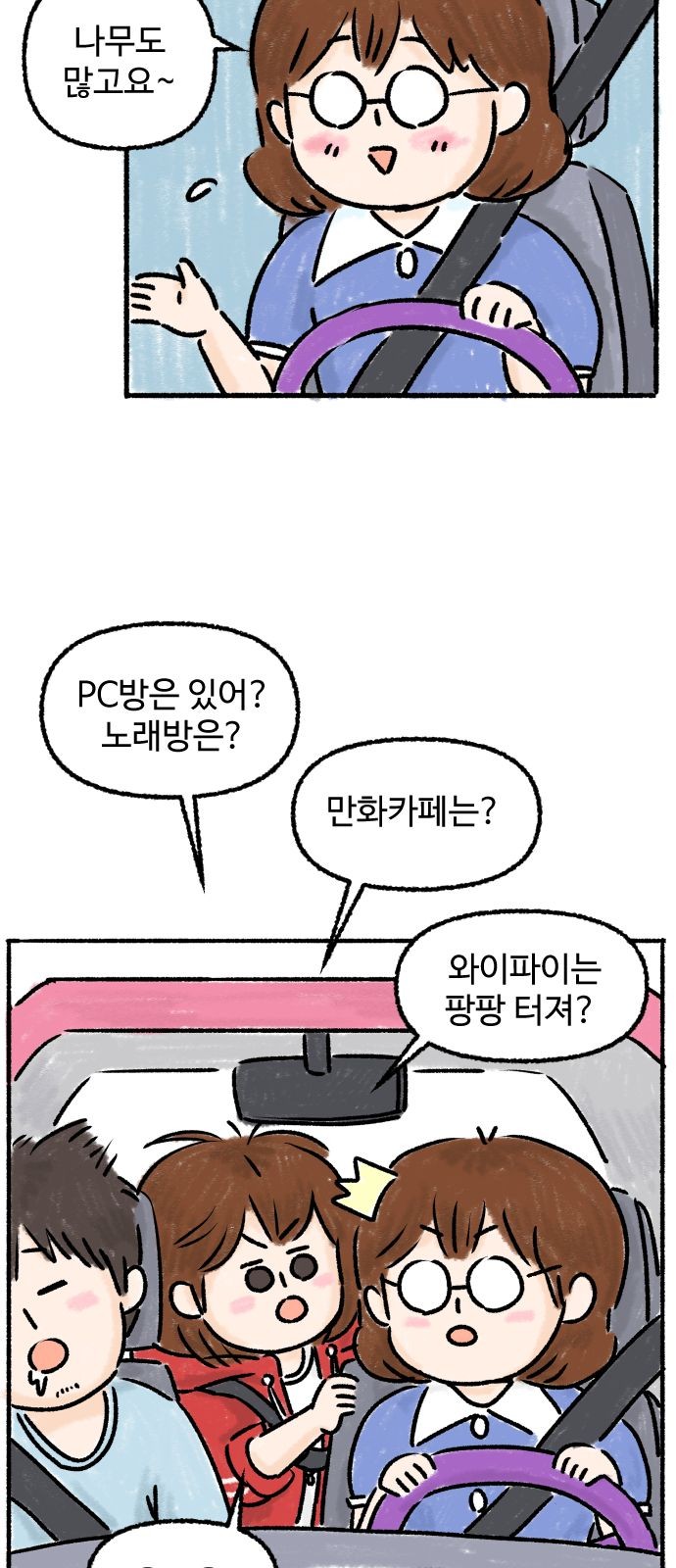 5 페이지