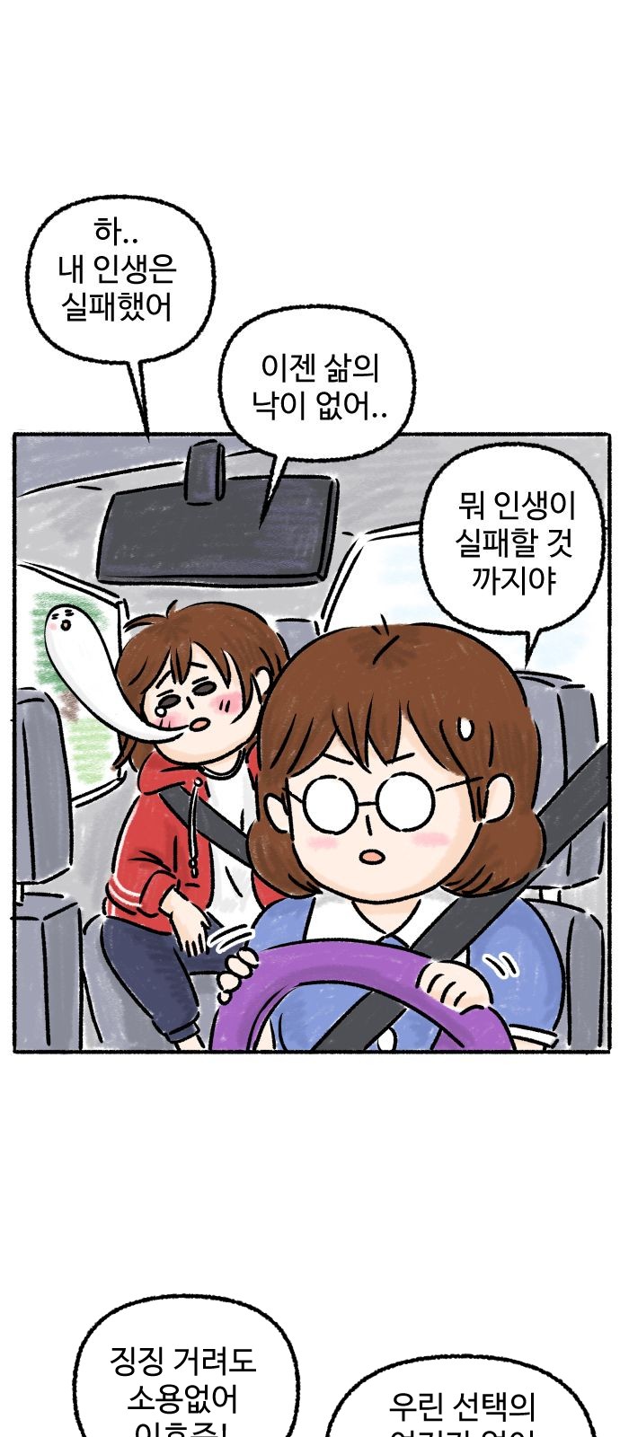7 페이지