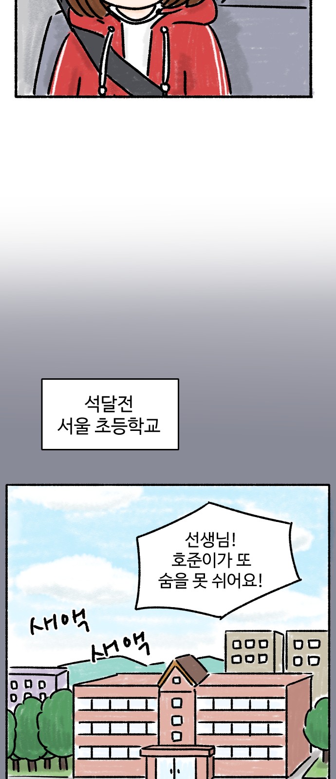 9 페이지