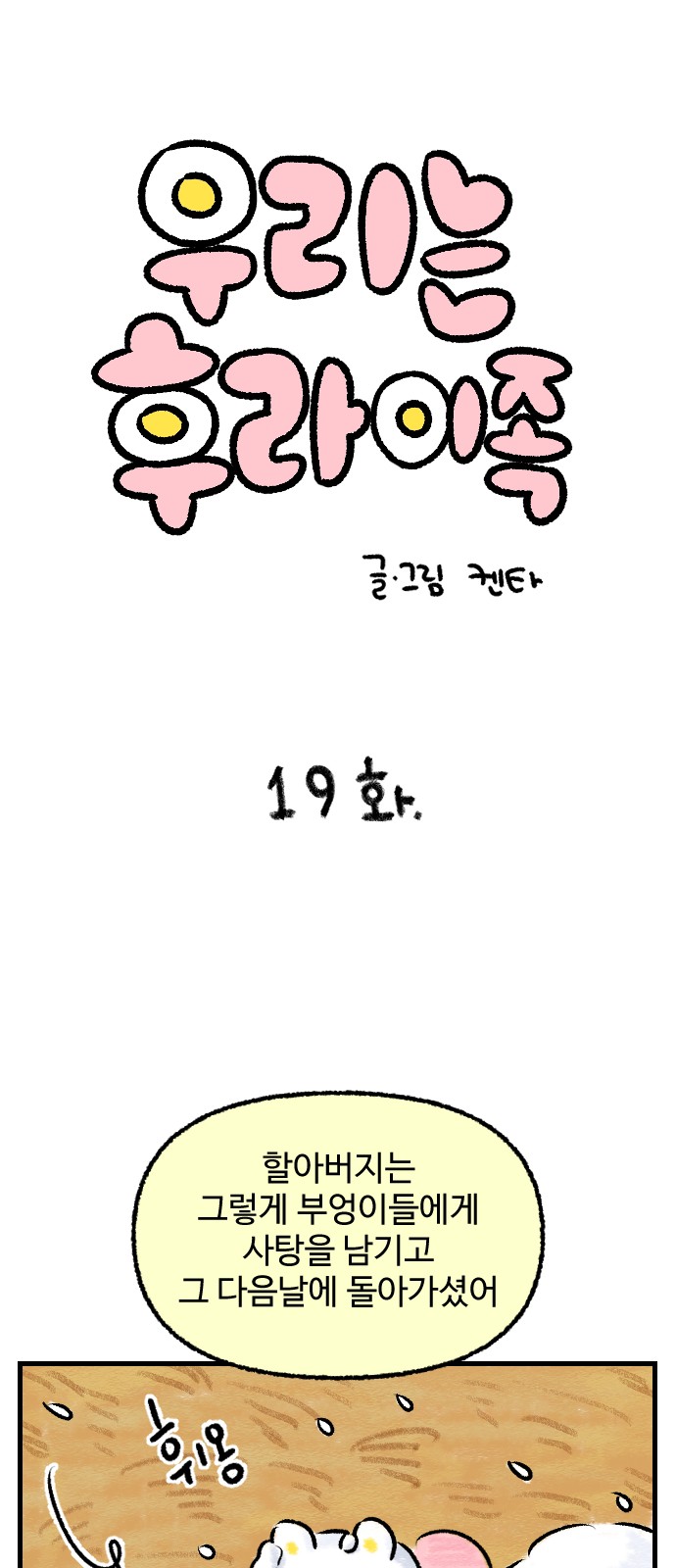 1 페이지