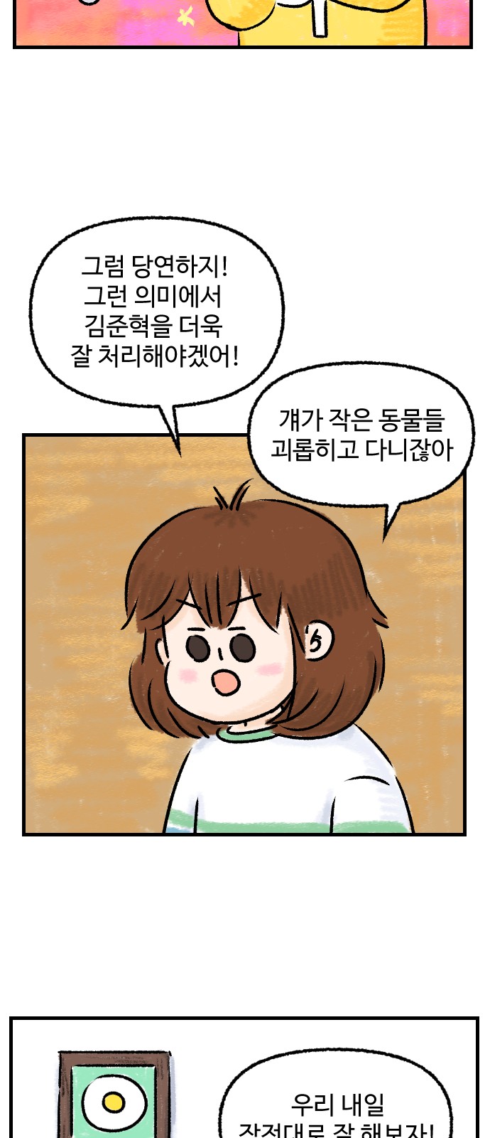 12 페이지