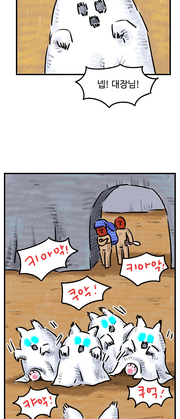 18 페이지