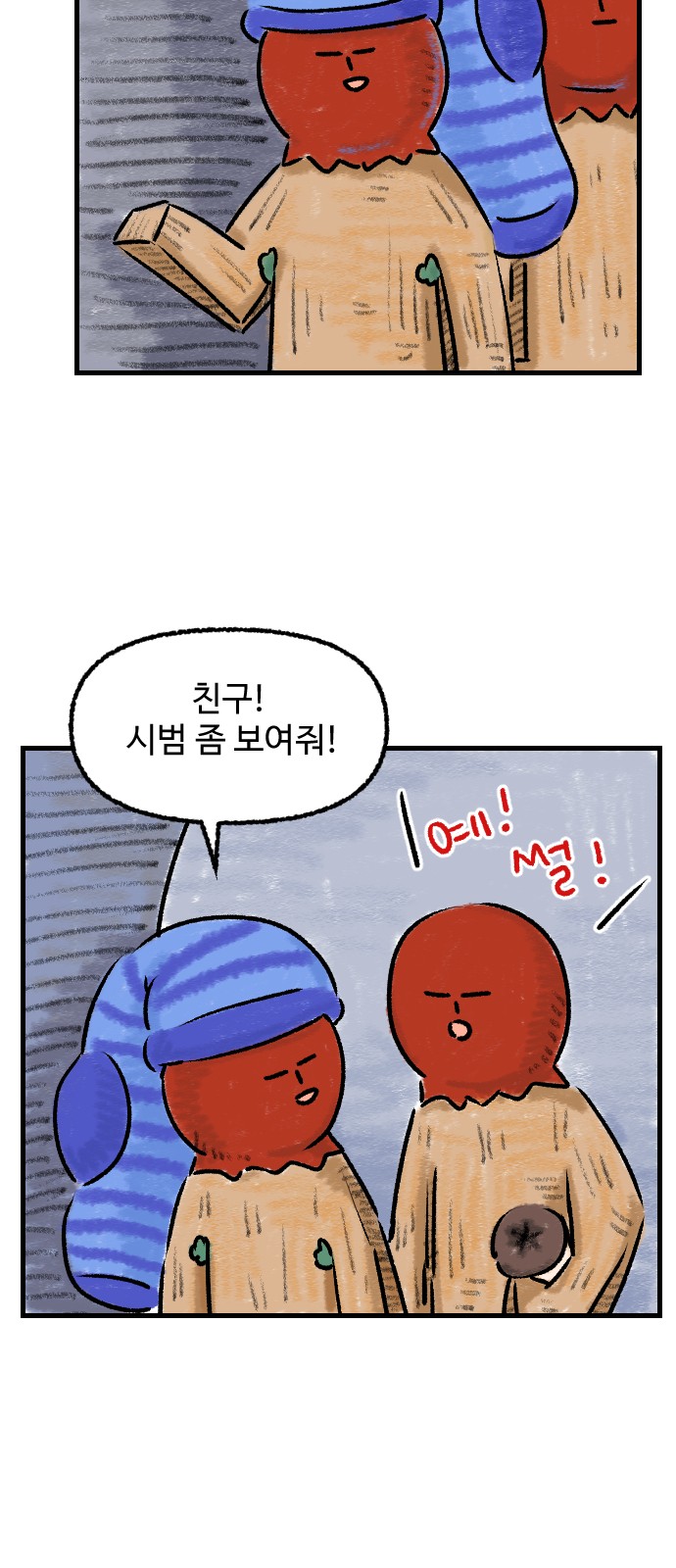 21 페이지