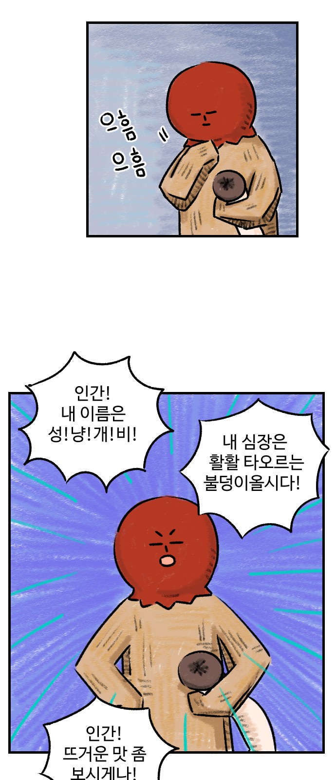 22 페이지