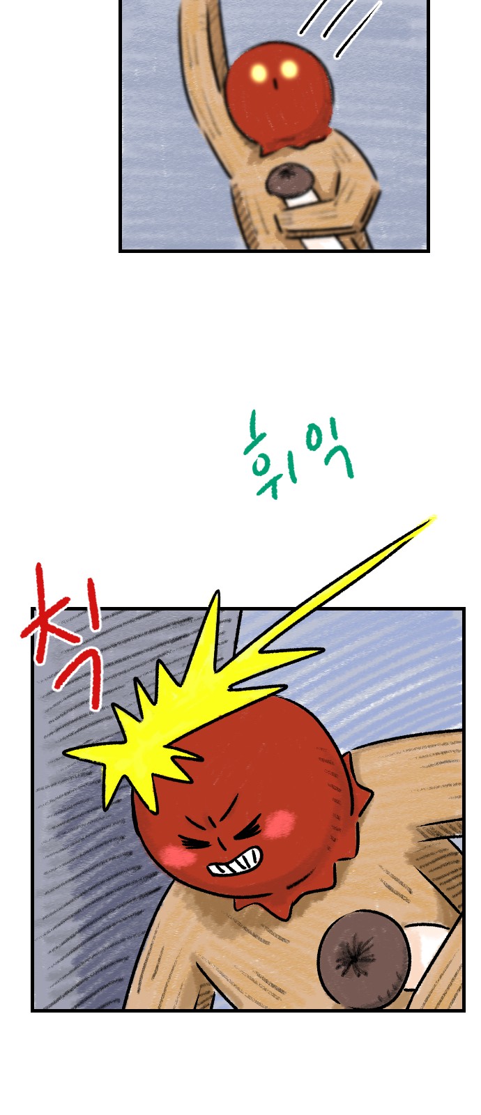 24 페이지