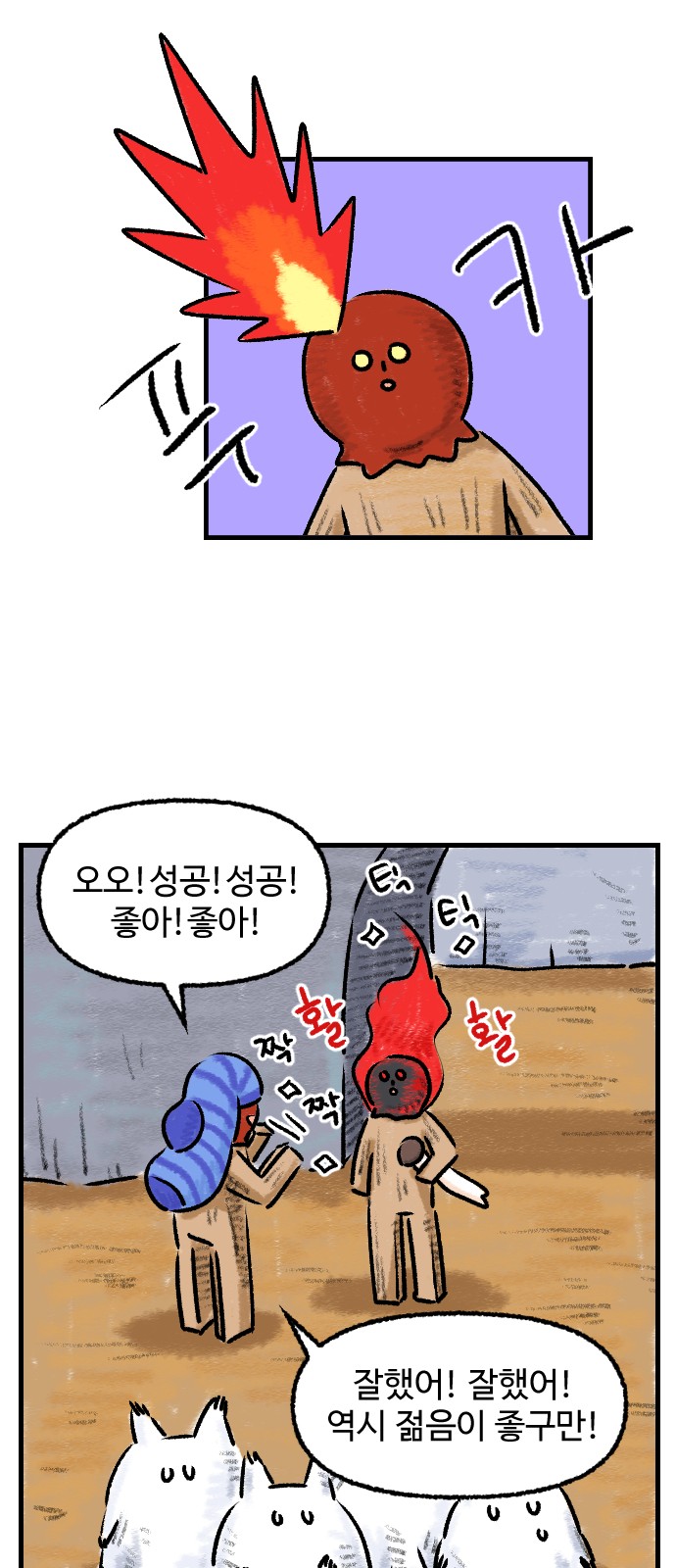 25 페이지