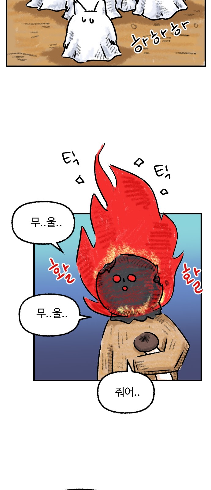 26 페이지