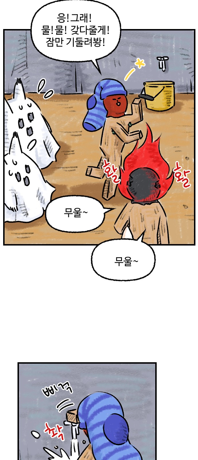 27 페이지