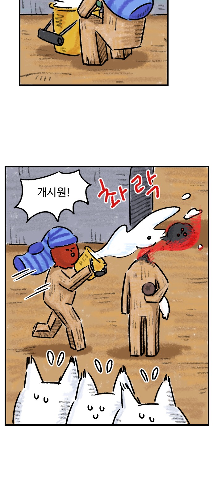 28 페이지