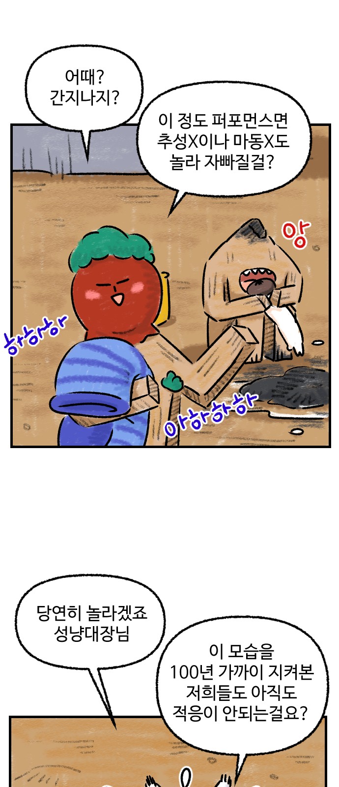 31 페이지