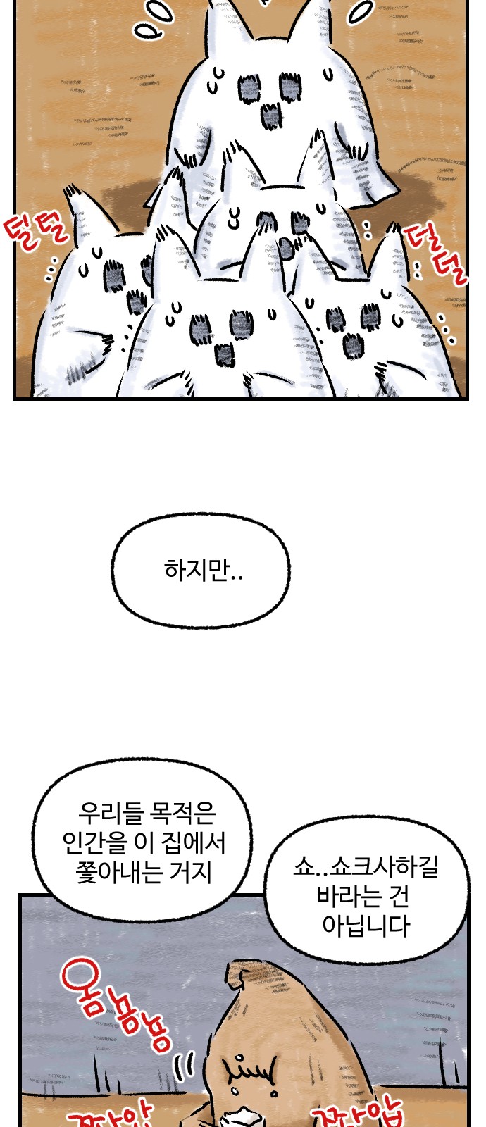 32 페이지