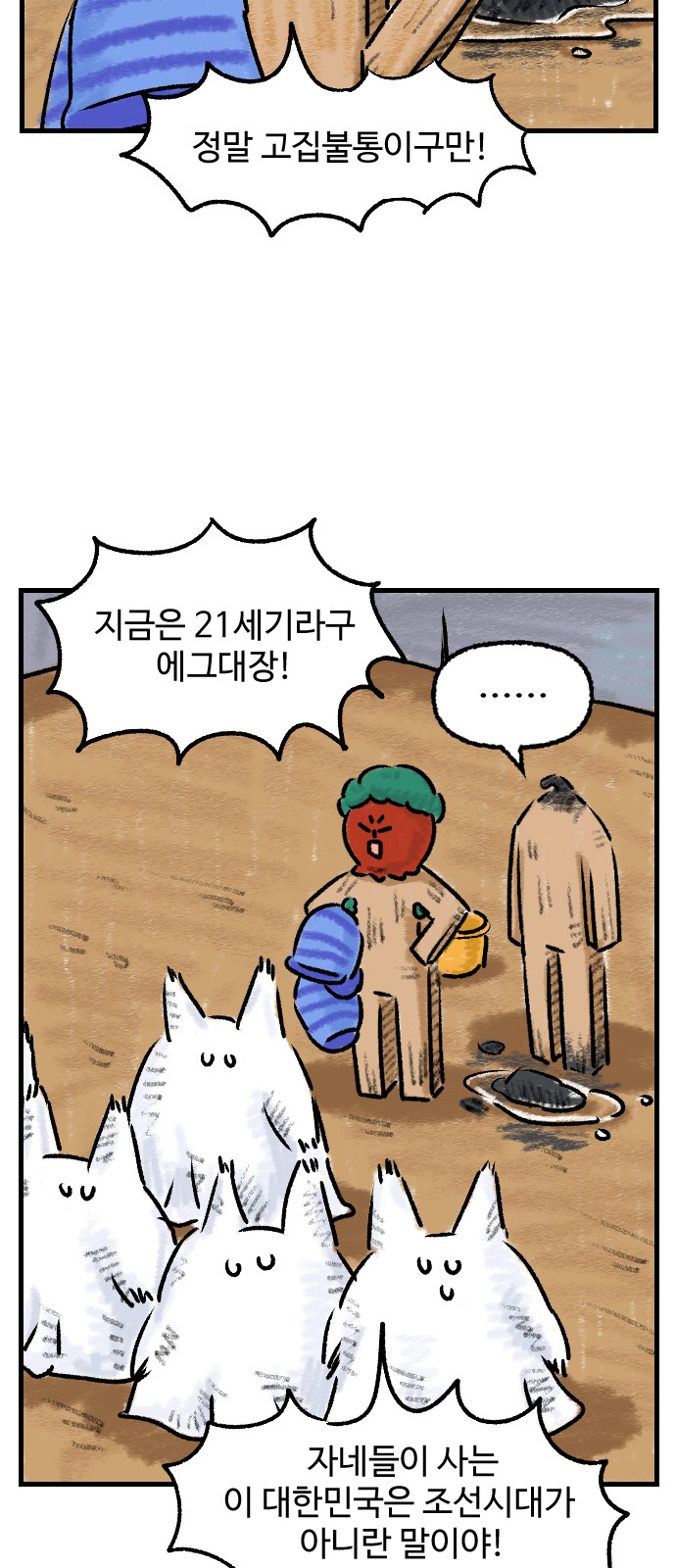 34 페이지