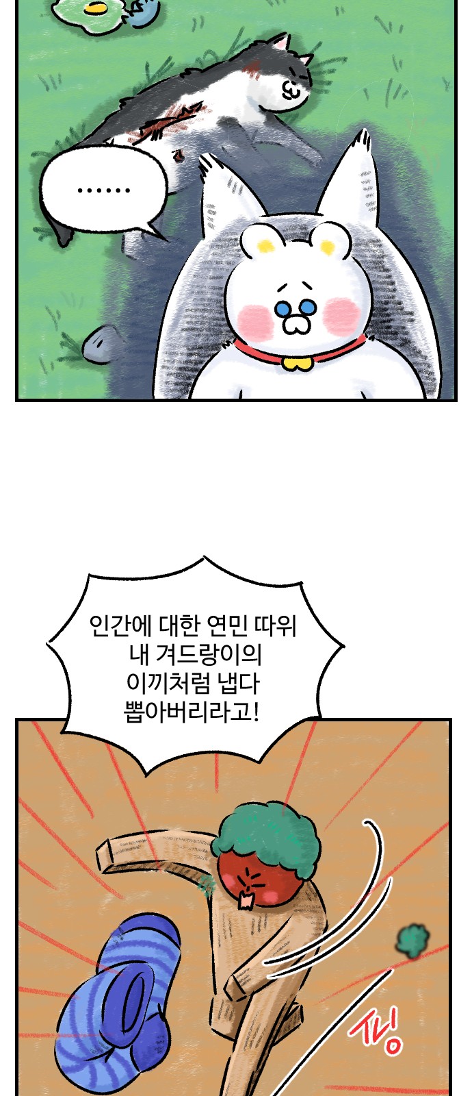 39 페이지