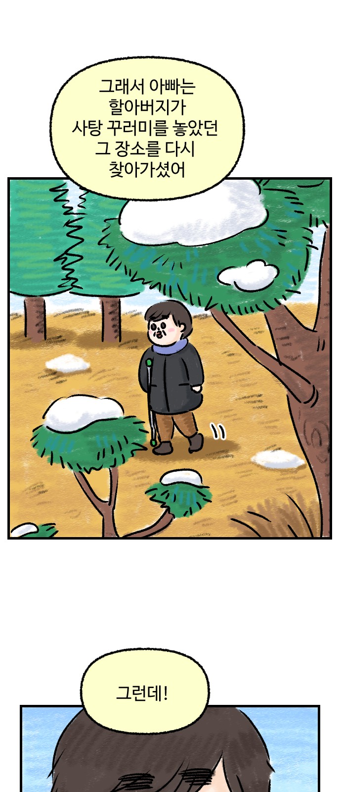 4 페이지