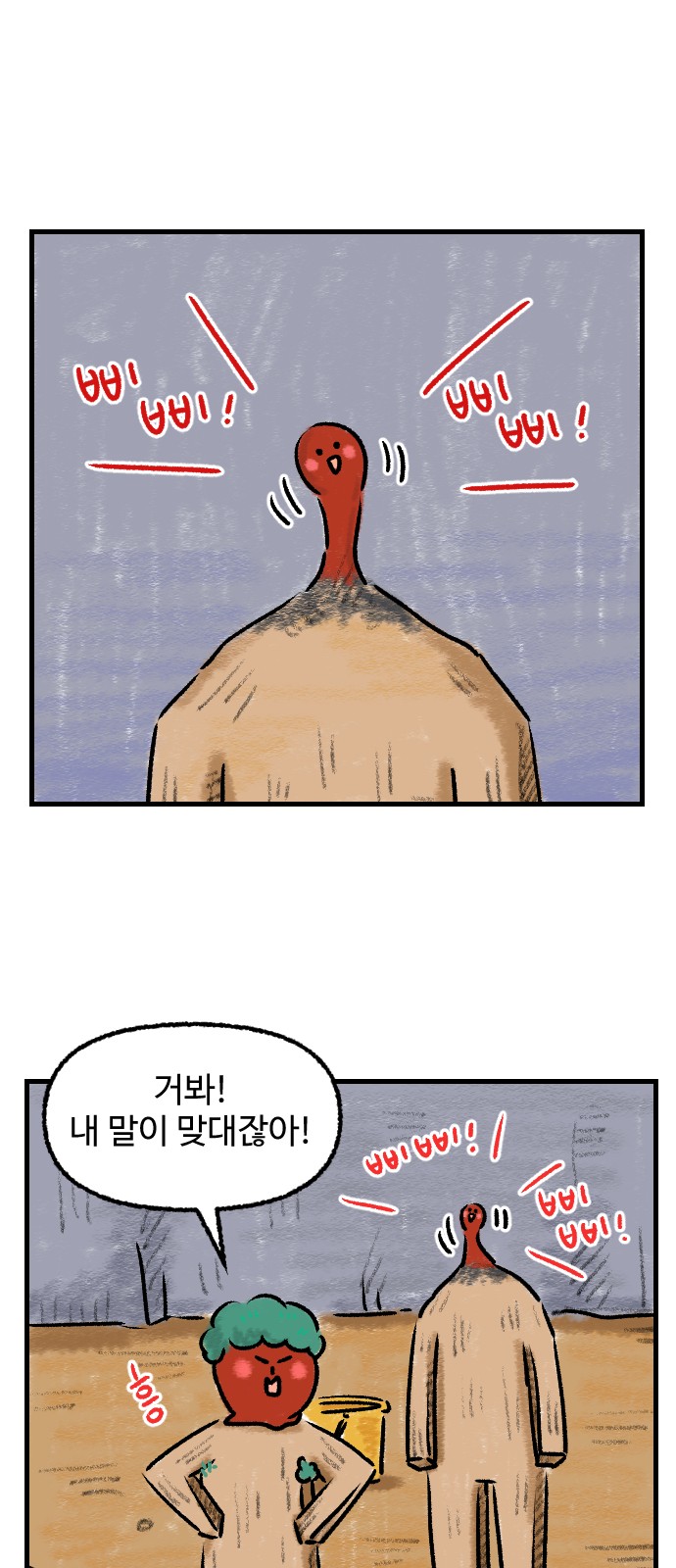 41 페이지