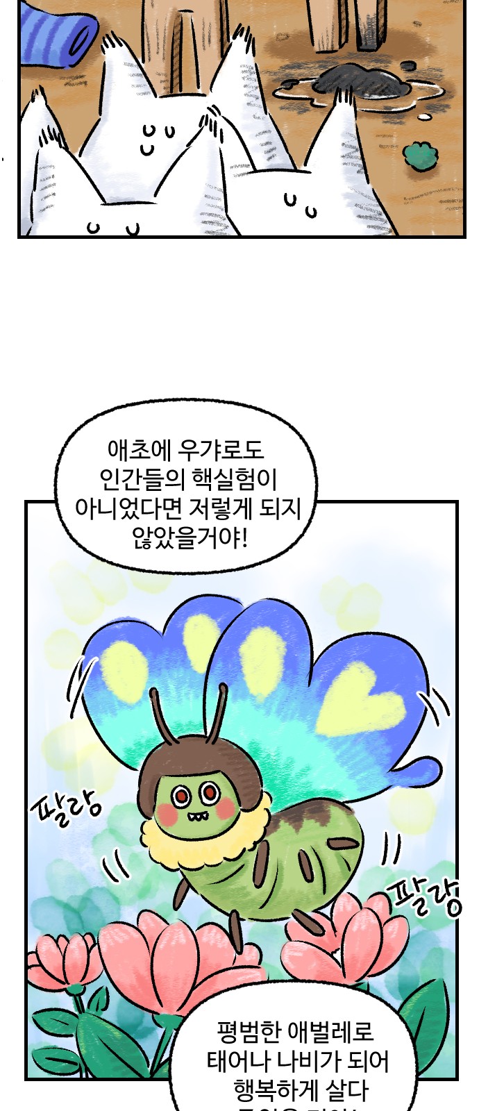 42 페이지