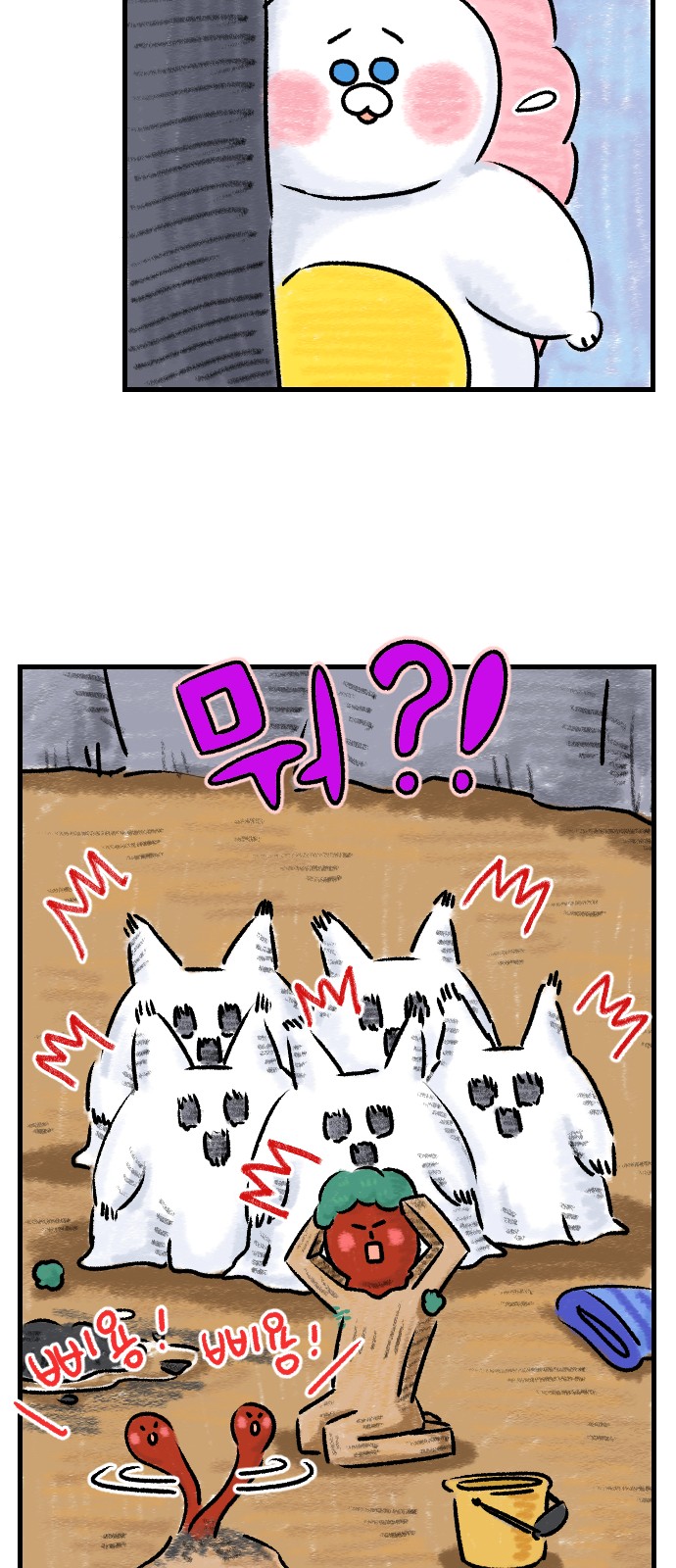 45 페이지