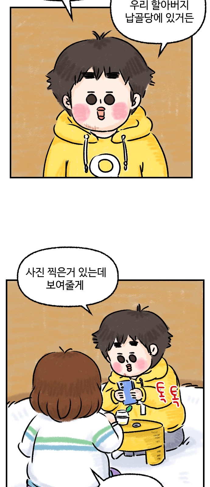 7 페이지