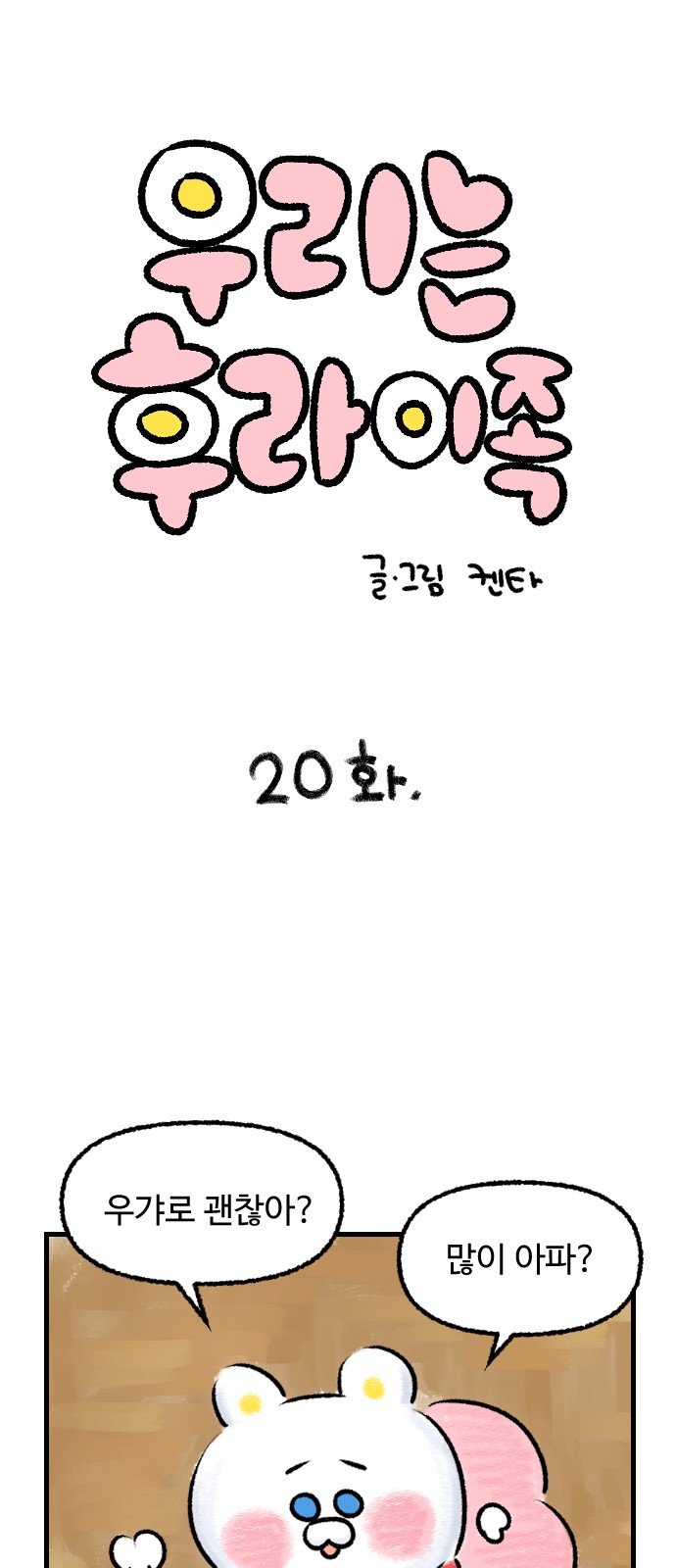 1 페이지