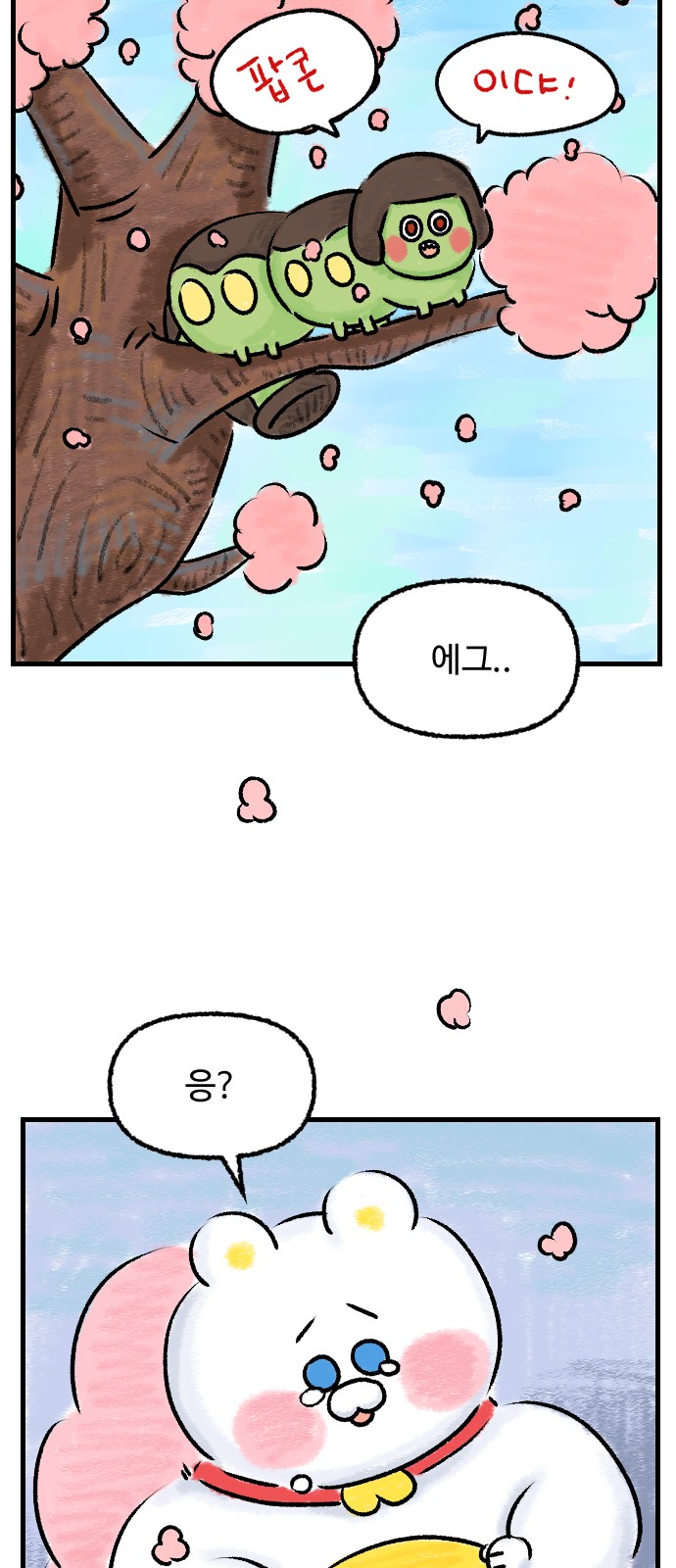 10 페이지