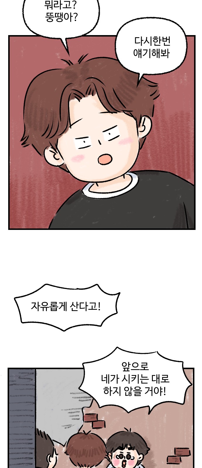 13 페이지