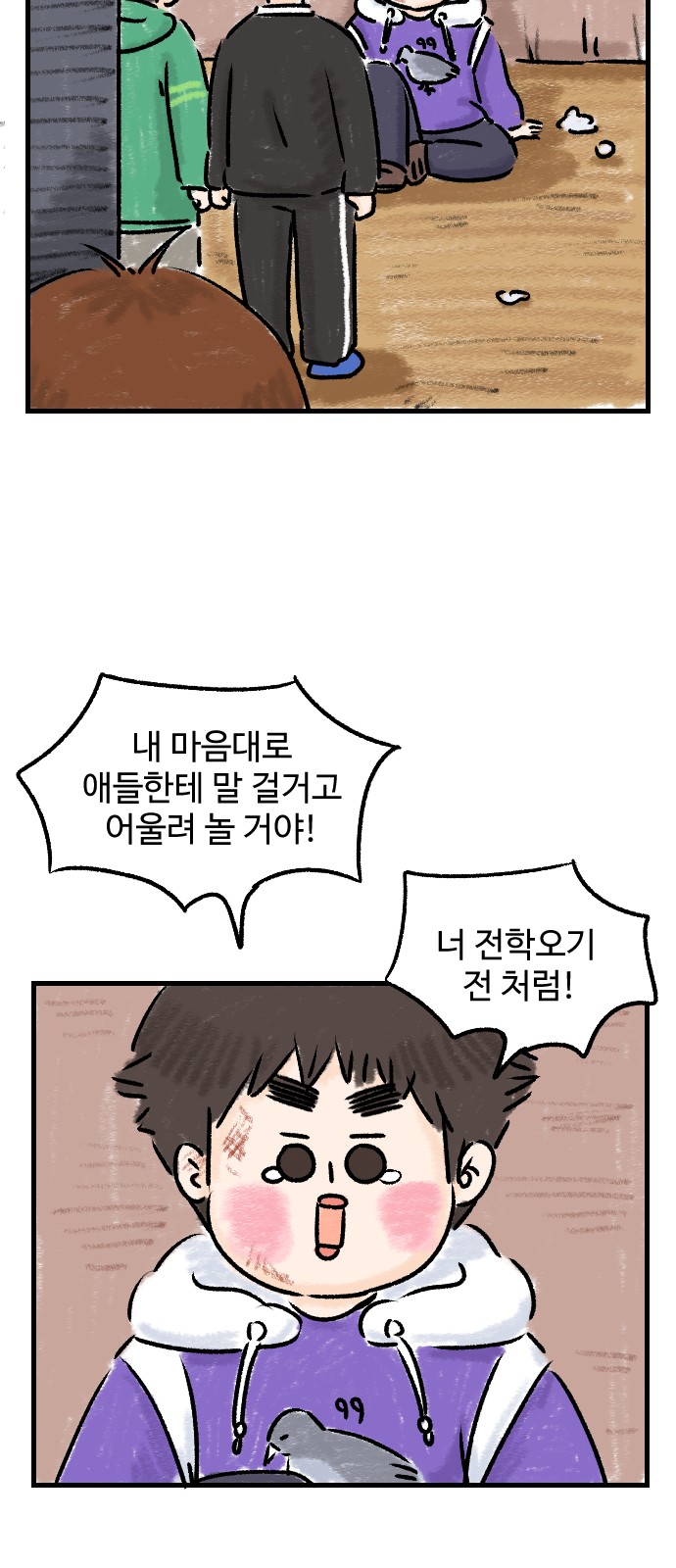 14 페이지