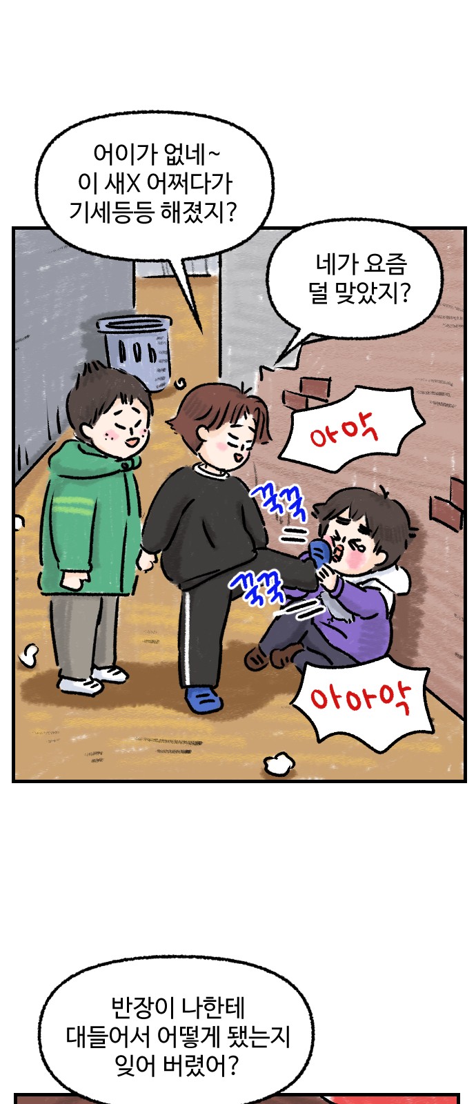 15 페이지