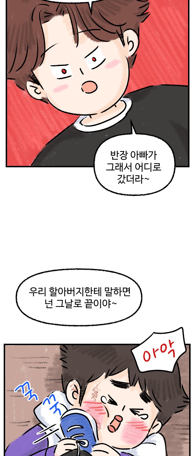 16 페이지