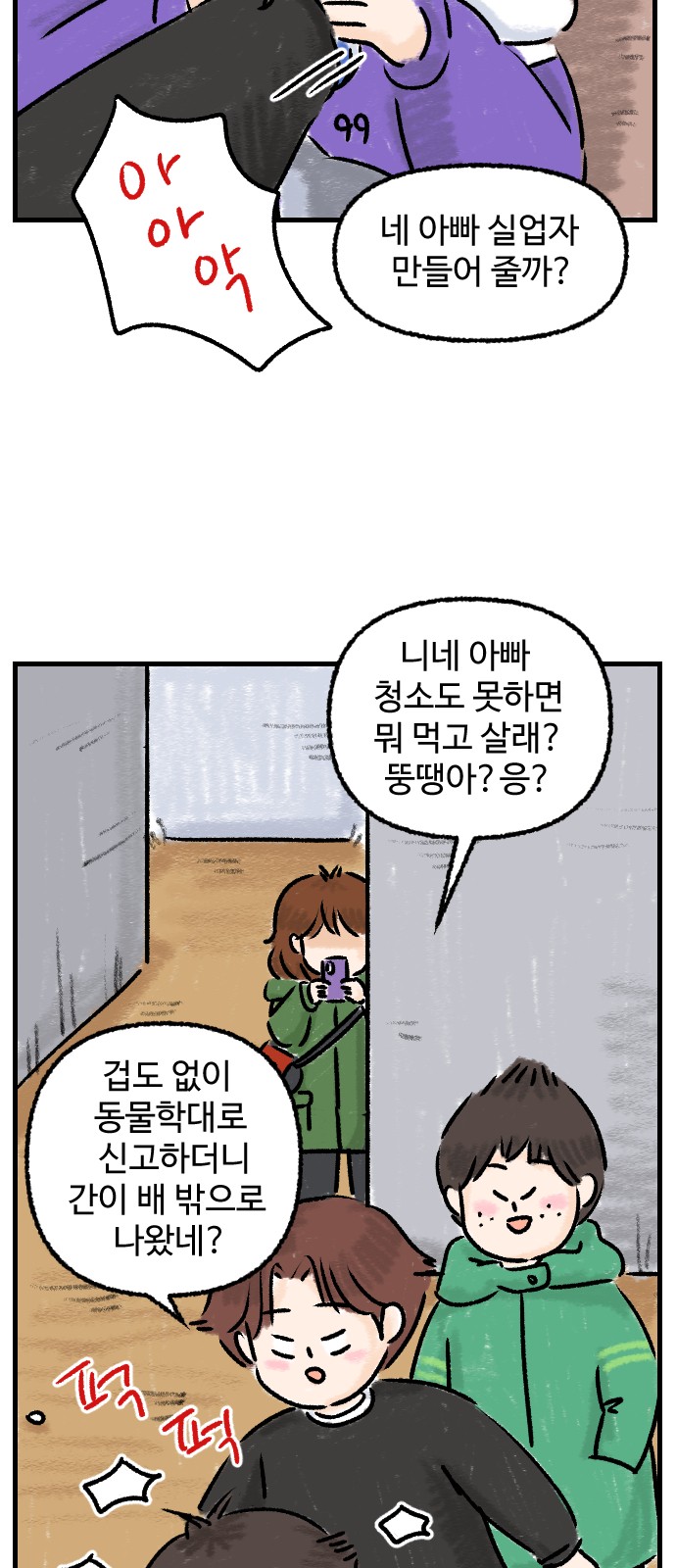 17 페이지