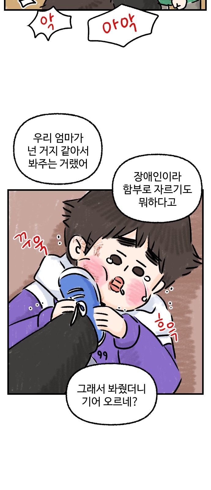 18 페이지