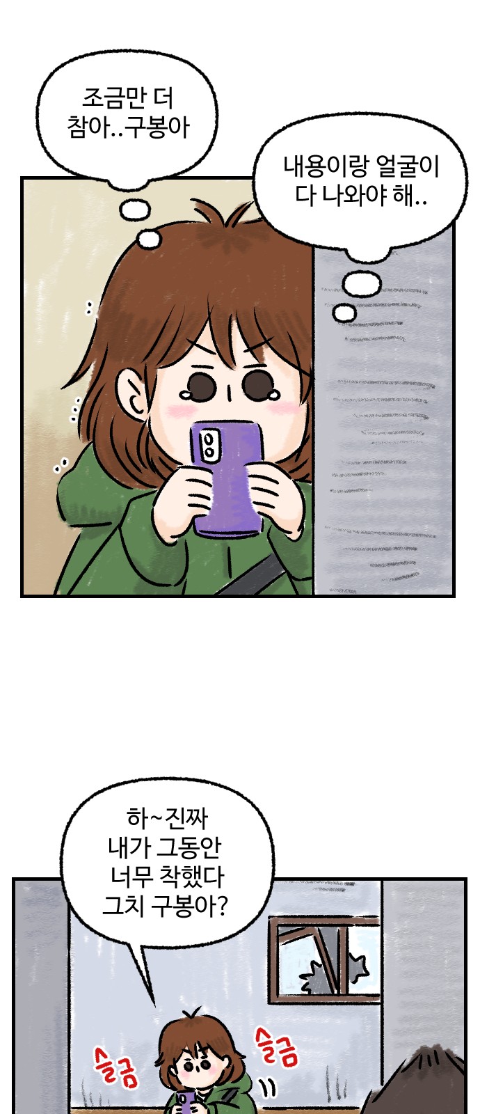 19 페이지