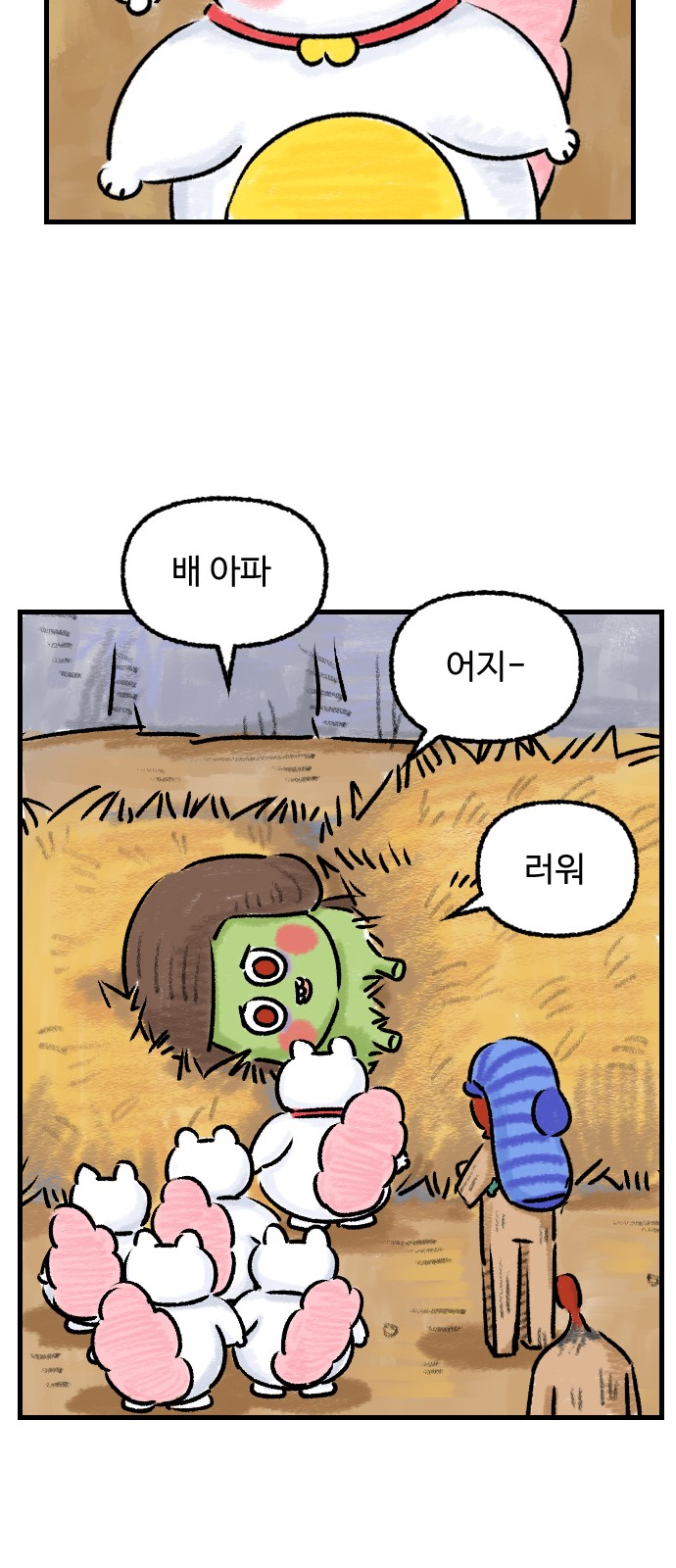 2 페이지