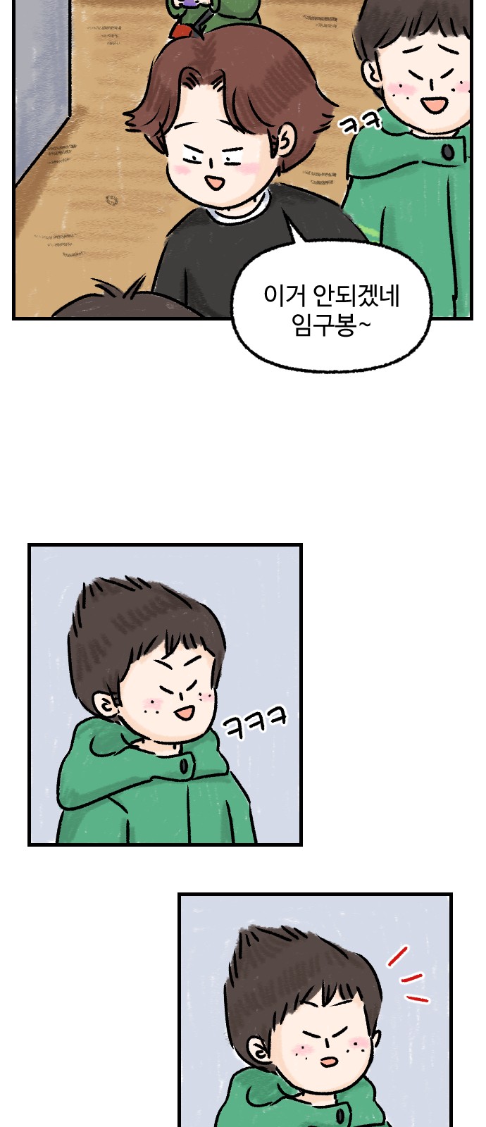 20 페이지