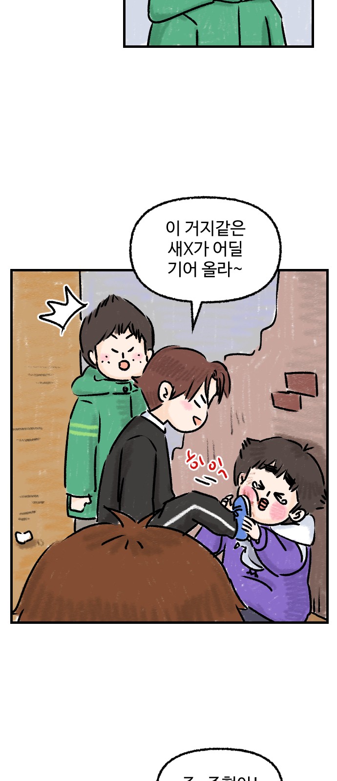 21 페이지