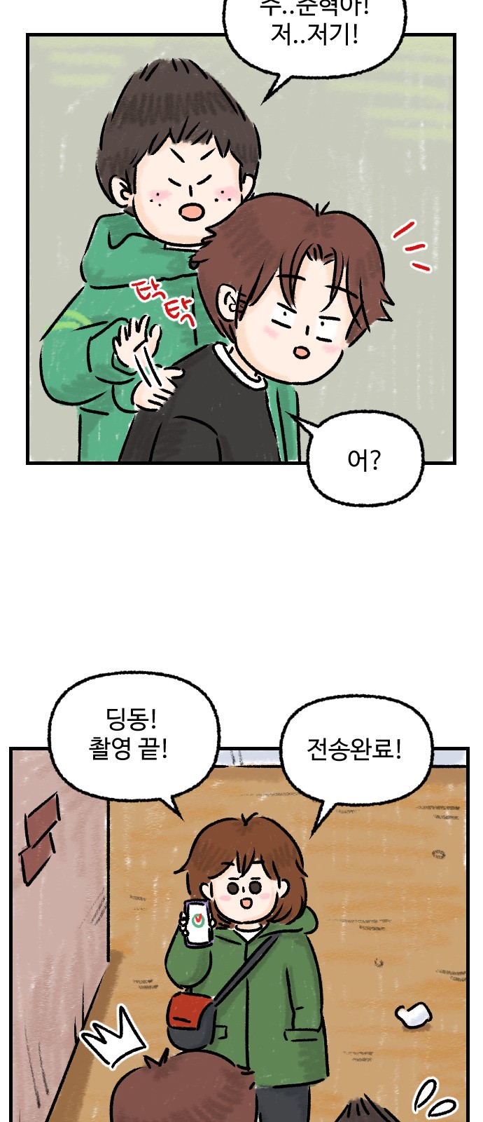 22 페이지