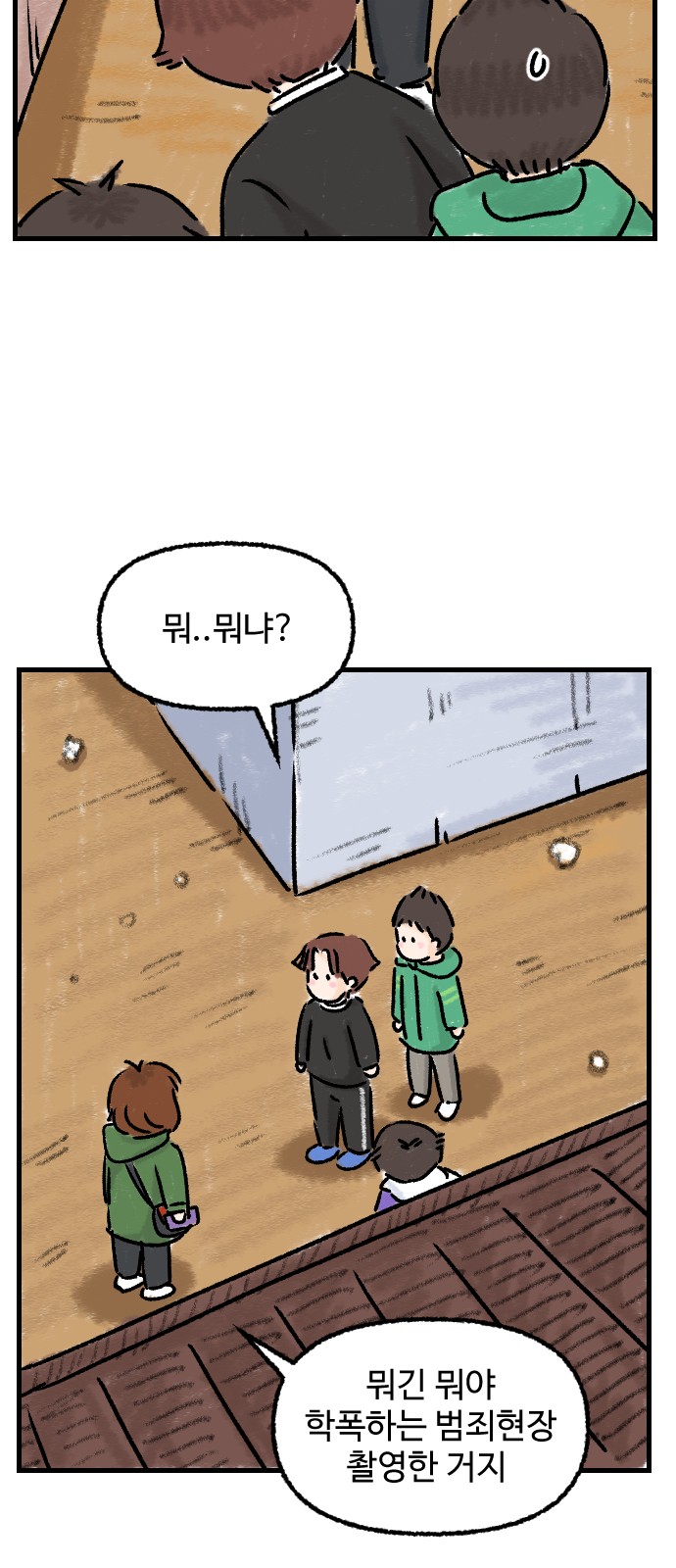23 페이지