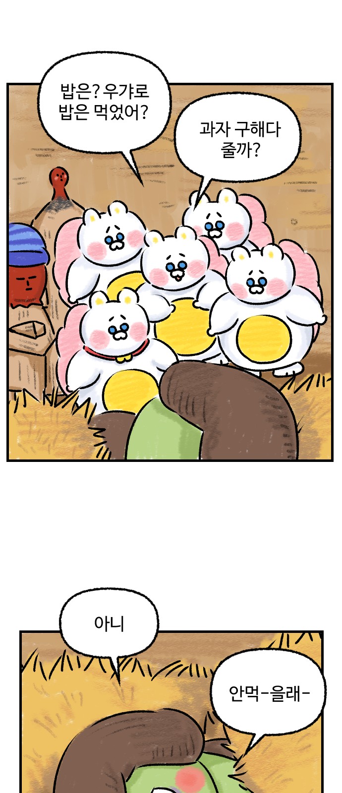 3 페이지