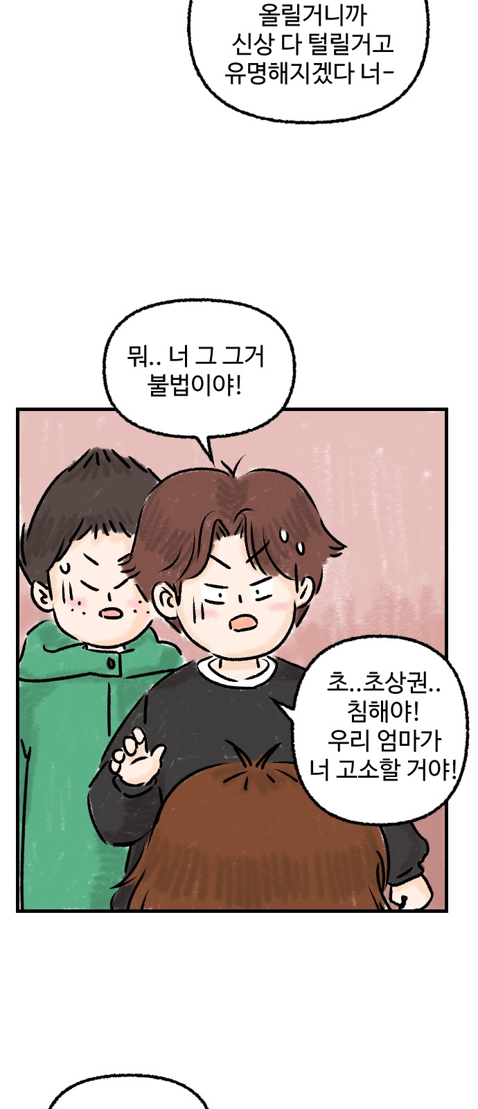 30 페이지