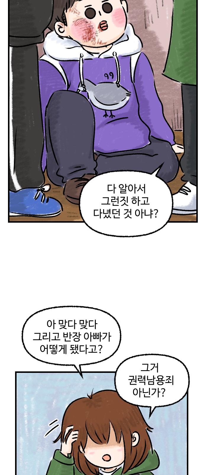 32 페이지