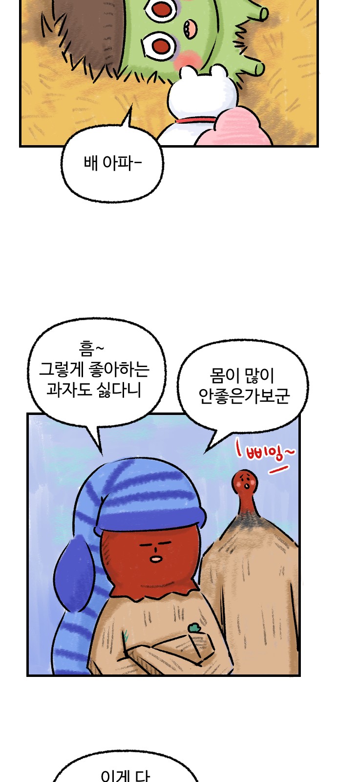 4 페이지